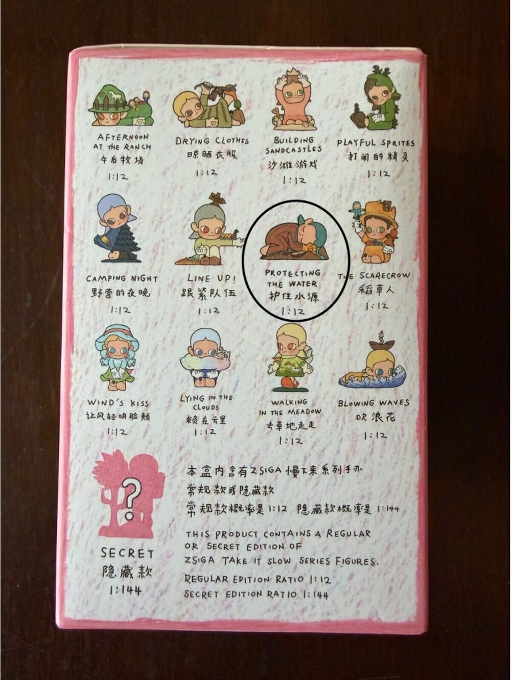 Authentic Zsiga Take It Slow Series Confirmed Blind Box Protecting the Water - Picture 4 of 9
